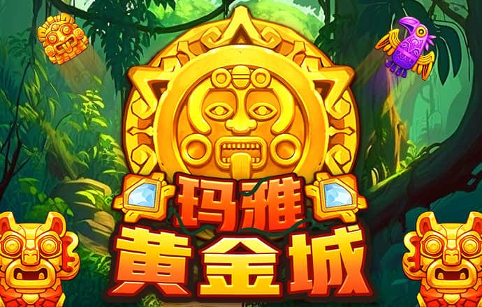 今年会官网APP下载截图0